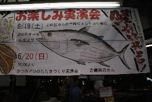 20100620 -�A�W�Ƃ����̃^�^�L������-_1