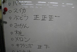 2010/07/04 -�t���[�Y���t���[�c����-_14