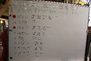 2010/07/04 -�t���[�Y���t���[�c����-_20