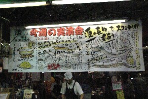 2010/07/10 -���߂�̗₵���؂̎���-_1