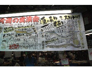 2010/07/11 -�ǂ��傤��������H��-_1