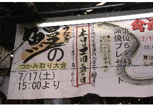 2010/07/17 -���Ȃ��͂ݍ̂���-_1