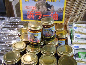 20100724-���T�̔����ł�-_50
