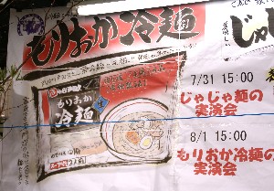 20100731-���Ⴖ��ˎ�����-_1