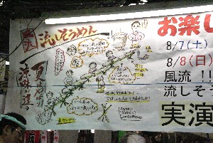 20100807-���������߂������-_2
