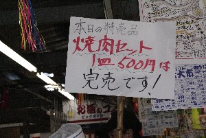 20100813-���~���s-_11