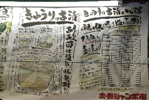 20100815-�ÒЂ�������-_1