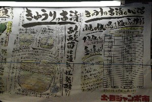 20100815-ÒЂ- ڍׂ̕_1