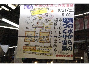20100821-�C������̉��Â������-_1