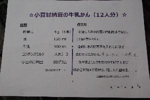 2010/08/29 -�����Ô[���̋������V������-_17