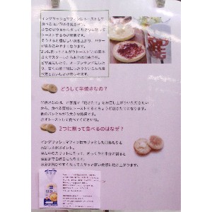 2010/09/09 -�C���O���b�V���}�t�B���������H��-_6