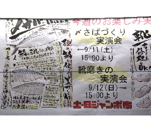 2010/09/11 -���߃T�o����̎�����-_1