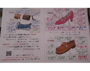 2010/09/12 -�C�݂���������-_14