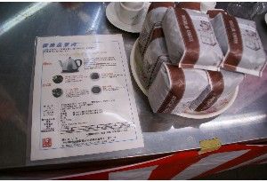 20100926 -�R�[�q�[�̔������������������ -_5