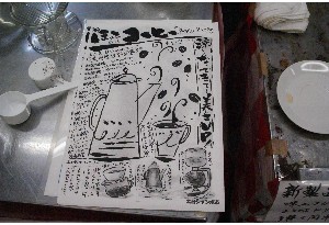 20100926 -�R�[�q�[�̔������������������ -_1
