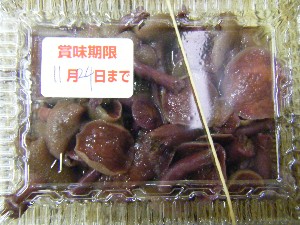 20100925 -���T�̔����ł�-_31