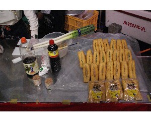 20101003 - ����������̔��������H�ו������� -_7