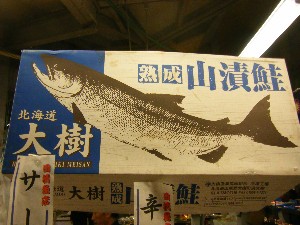 20101002 - ���T�̔���� -_28