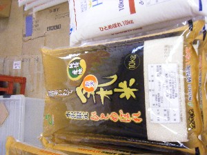 20101002 - ���T�̔���� -_29