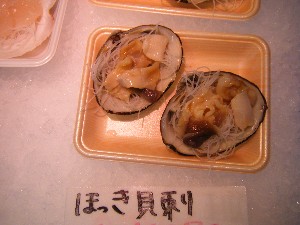 20101016 -���T�̔����ł��B -_60