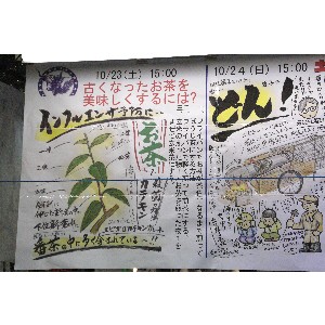 20101023 -�@�Â��Ȃ�������������������������@-_1