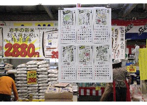 20101031 - �₫�Ƃ���h��������ł��@-_1