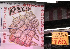 20101031 - �₫�Ƃ���h��������ł��@-_3