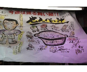 20101107 - ����ׂ��`�̂��U�镑���@-_3