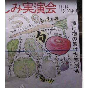 20101114 ��������Ђ��A�Ԃ��ԒЂ�������_2