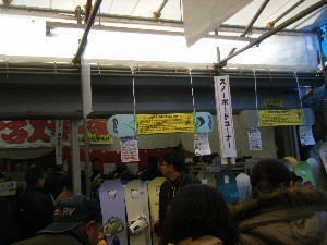 20101120 -���T�̔����ł�-_12