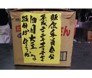 20101127 -���q�`�̂��U�镑��-_1