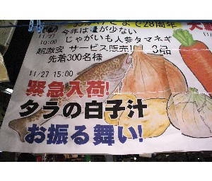 20101127 -���q�`�̂��U�镑��-_13