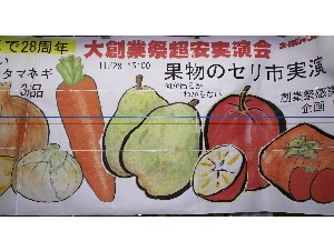 20101127 -�ʕ��̃Z���s ������-_2