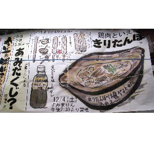 20101205 -���肽��ێ�����-_1