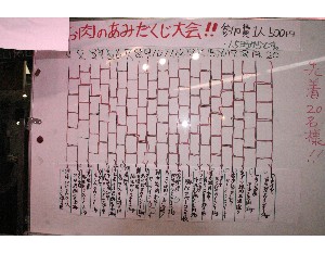 20101205 -�����������-_5