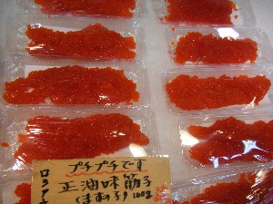 20101211 -���T�̔����ł�-_67