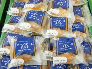 20101218 -���T�̔����ł�-_3