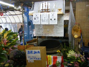 20101218 -���T�̔����ł�-_31
