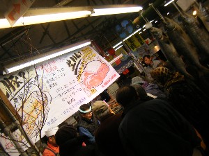 20101218 -���T�̔����ł�-_32