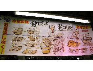 20101225 -��ł����΂̎����| -25-2-_1
