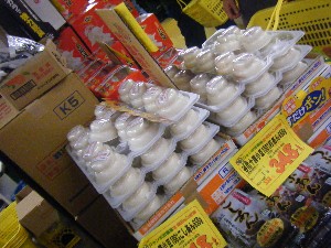 20101229 -���N�z�s�|-_90