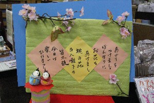 2010 -�q�i�R���@�W�����{�L��̕��̎ʐ^-_11