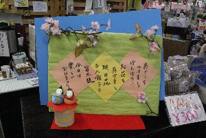 2010 -�q�i�R���@�W�����{�L��̕��̎ʐ^-_12
