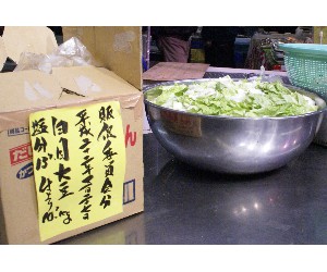 20110115-���̂����{�^����̂��U�镑��-_4
