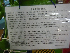 20110115-���T�̔����ł�-_2