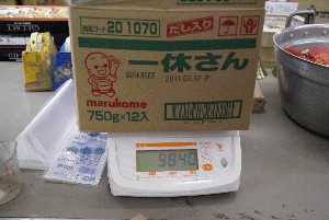 20110123 -���X�Â������-_21
