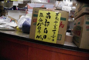 20110130 -�s����̎��薡�X�ڍ�-_1
