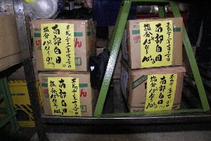 20110130 -�s����̎��薡�X�ڍ�-_3