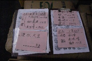 20110130 -�s����̎��薡�X�ڍ�-_4