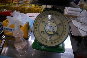 20110130 -�s����̎��薡�X�ڍ�-_17
